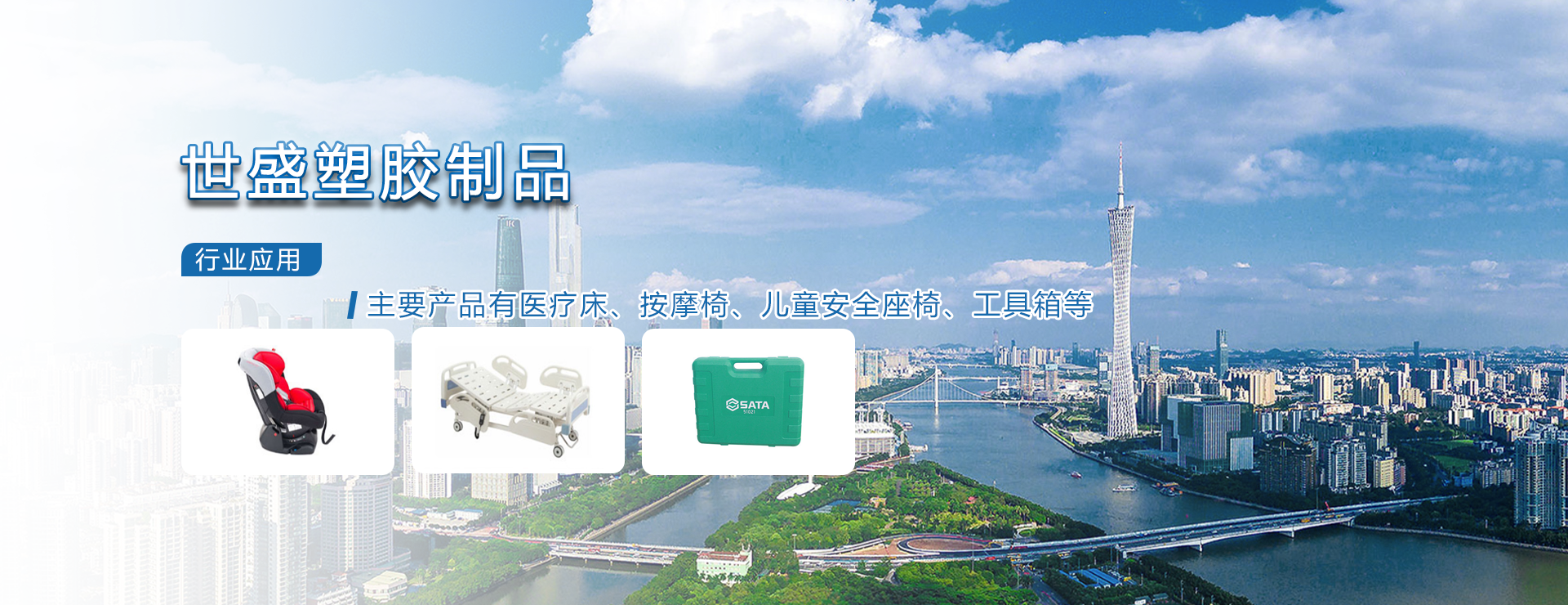 昆山吹塑厂家,昆山吹塑加工厂家,昆山世盛塑胶制品有限公司